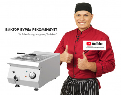 Фритюрница Kocateq 0M0FR3E с 1 ванной 8л электрическая настольная – купить в RuOborudovanie.ru с доставкой до двери Купить фритюрница kocateq 0m0fr3e с 1 ванной 8л электрическая настольная – цена от завода, доставка до двери | RuOborudovanie.ru