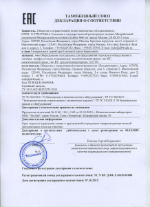 Стол с морозильный шкафом Hicold Sn11/Bt камень